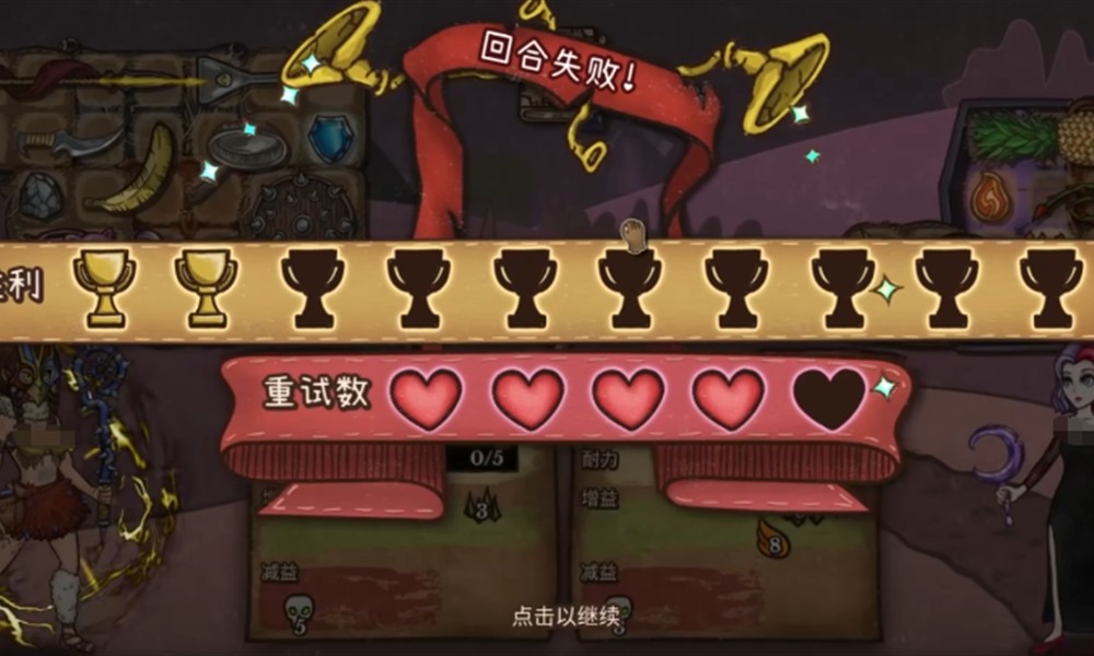 背包乱斗等级怎么划分 背包乱斗手游段位提升方法