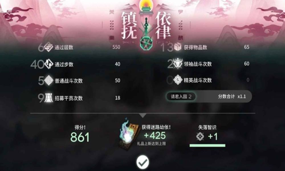 明日方舟新手岁的界园志异怎么玩 过界园n2技巧