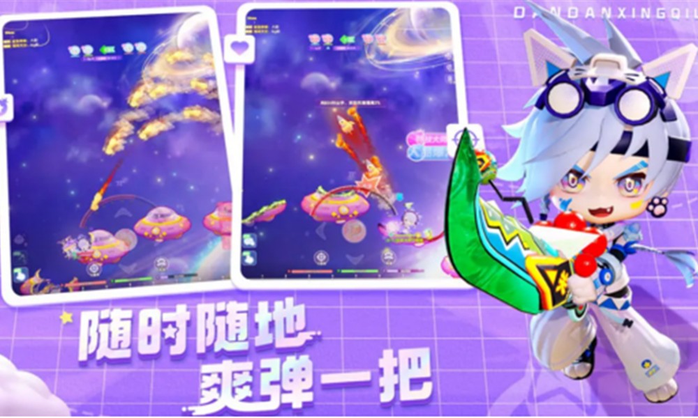 弹弹星球谁先出手 弹弹星球出手顺序详细解析