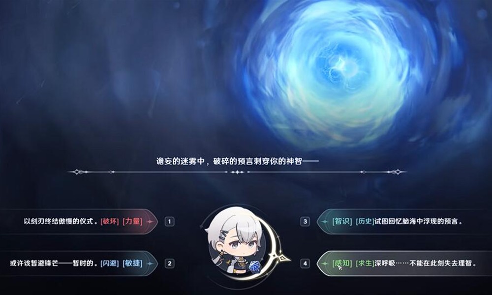 归环灵视系统怎么用 灵视功能详细解析