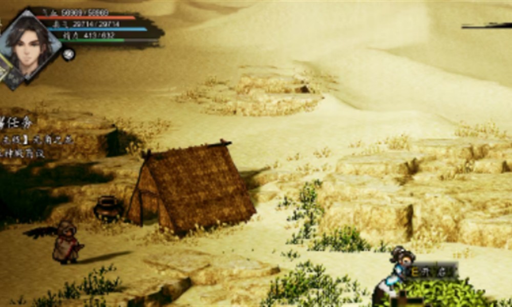 逸剑风云决赤血珊瑚给谁 赤血珊瑚归还任务详细攻略