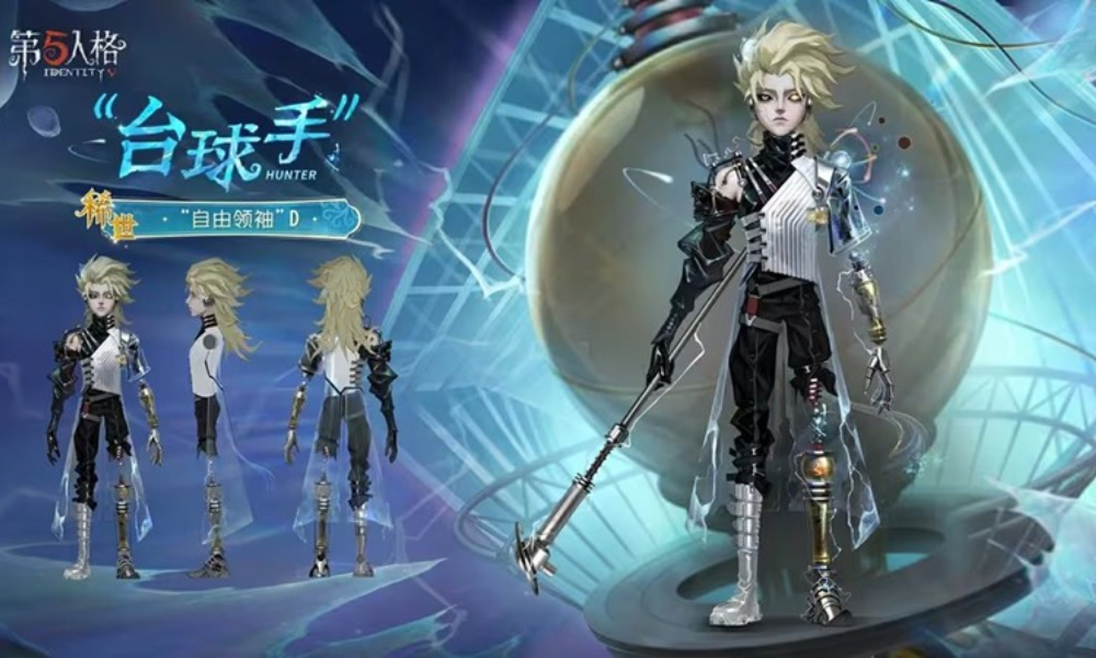 第五人格第三十九赛季&middot;精华3时装及奇珍三视图公布