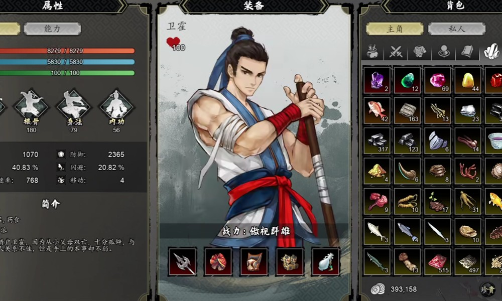 逸剑风云决队友怎么招募 各阶段队友入队顺序推荐