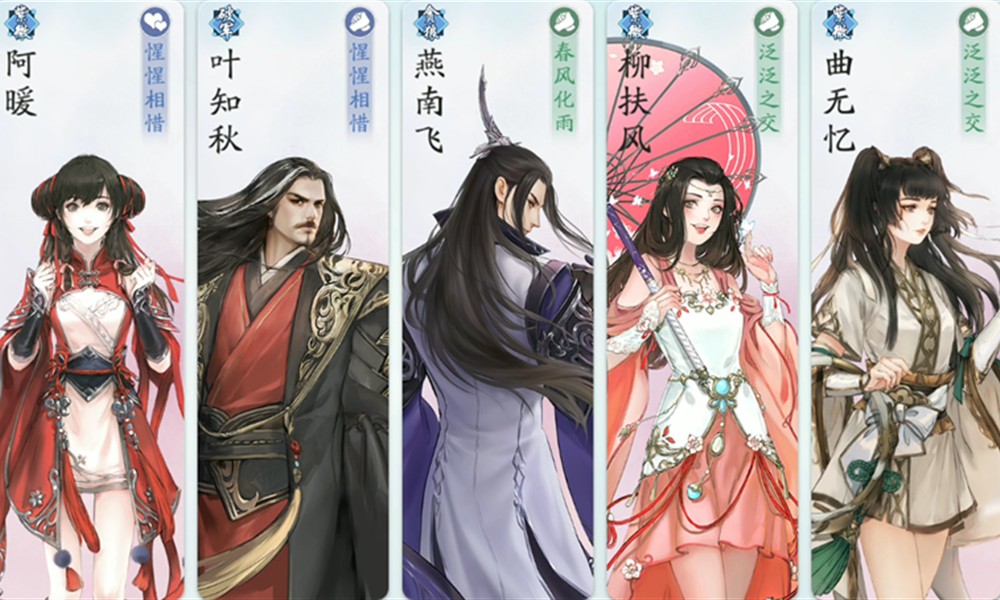 天涯明月刀手游声望怎么获取 各类声望速刷方法介绍