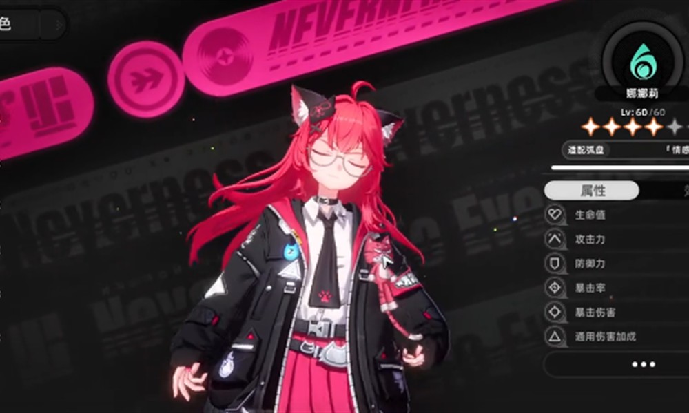 异环主角弧盘怎么玩 弧盘系统详细玩法指南