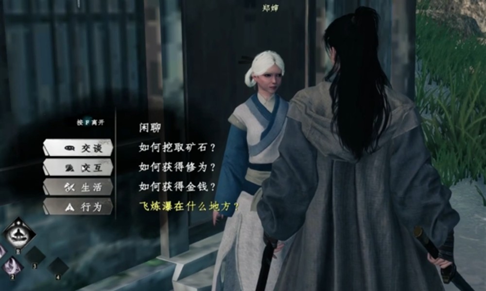 下一站江湖2瀑布锻体怎么玩 瀑布锻体玩法详细解析