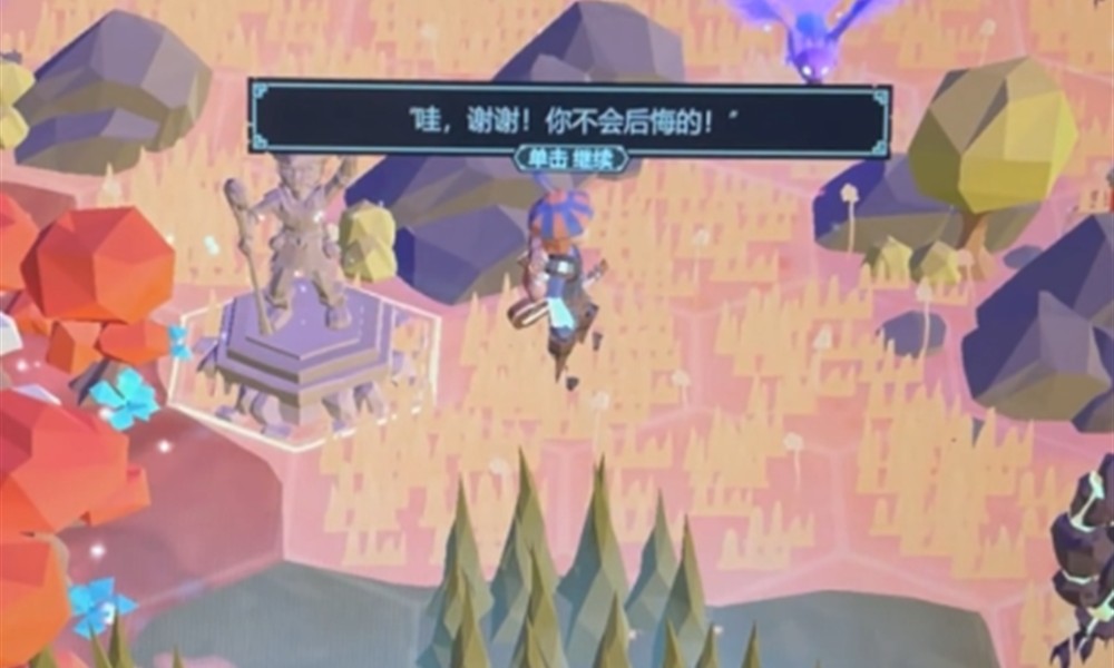 为了吾王患难见真情任务怎么玩 患难见真情任务详细流程