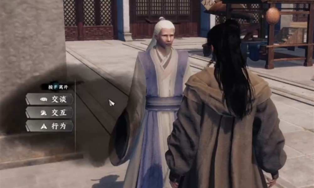 下一站江湖2排云掌怎么获得 排云掌获取任务流程详解