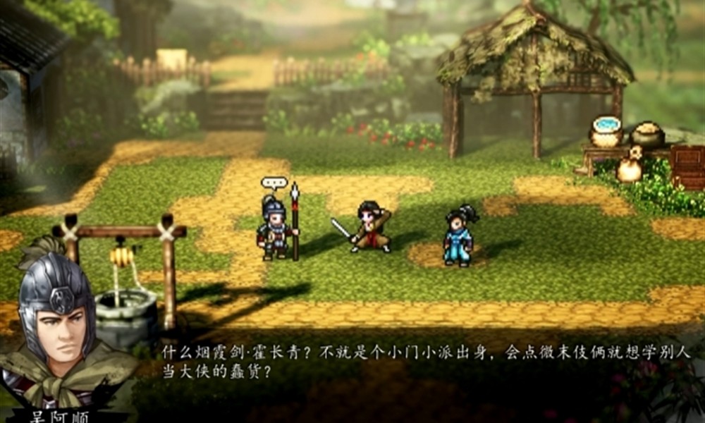 逸剑风云决闪避流怎么玩 手机版闪避流玩法详细解析