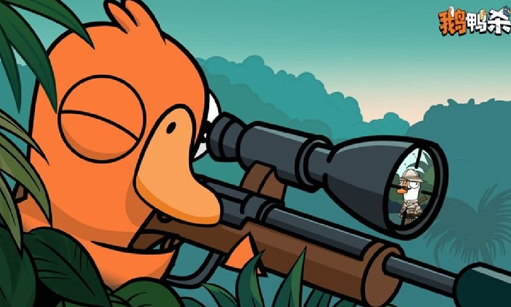 鹅鸭杀国服什么时候开始 鹅鸭杀国服测试时间