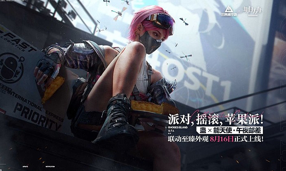 三角洲行动蛊联动外观能天使午夜邮差实录展示发布