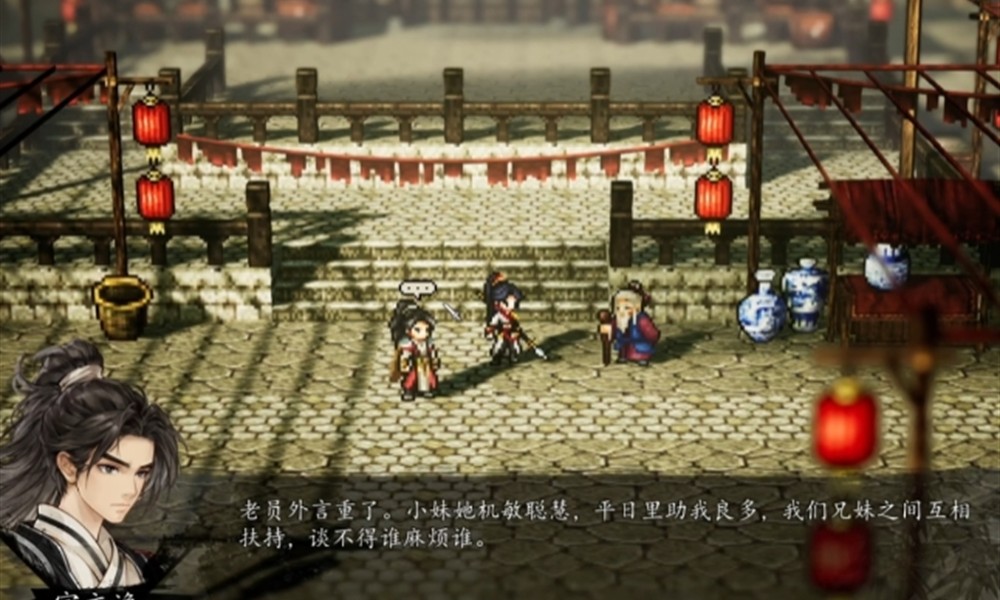 逸剑风云决武家旧事怎么触发 武家旧事任务详细流程