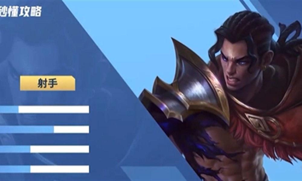 决胜巅峰郁怎么玩 新英雄郁技能详细解析