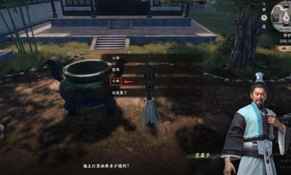 下一站江湖2四象龙珠怎么开启 龙脉福岛四象龙珠获取方法