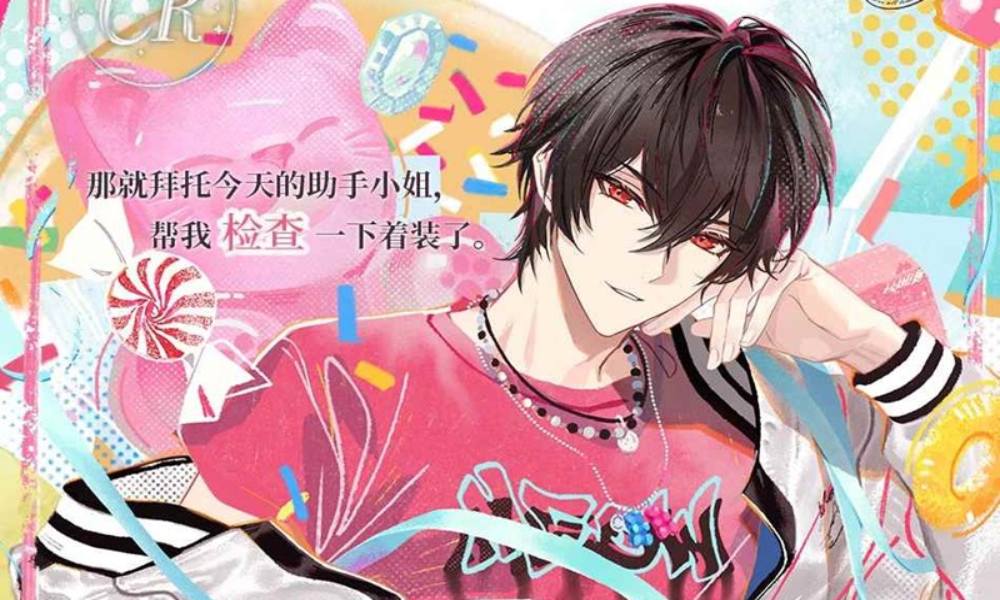 时空绘旅人心动秘礼将开启 参与活动得艾因CR&middot;彩匣蜜意