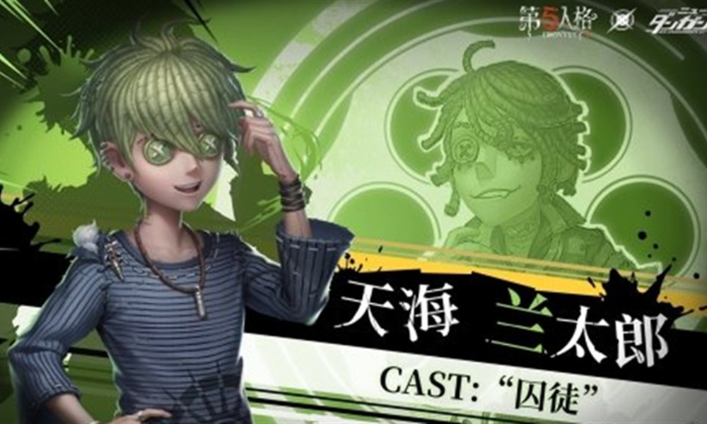 第五人格蛋仔派对联动囚徒皮肤怎么样 太郎时装介绍