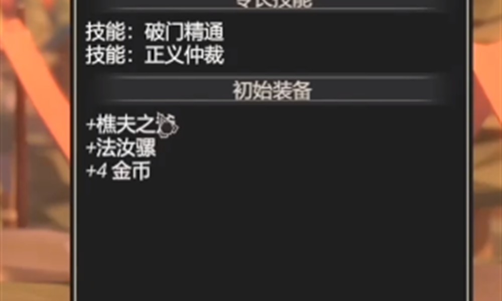 为了吾王隐藏职业怎么解锁 隐藏职业获取方法介绍