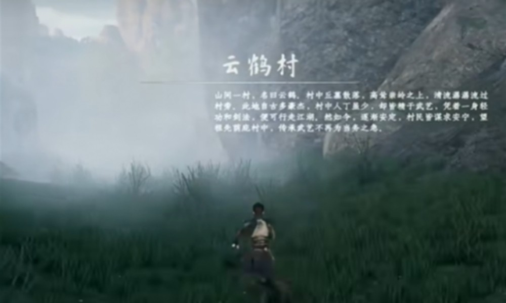 下一站江湖2茅草暗藏怎么做 云鹤村隐藏任务完成方法