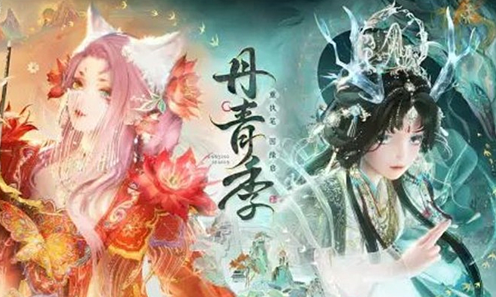 无限暖暖未获授权的游戏开发内容被泄露 官方将追责