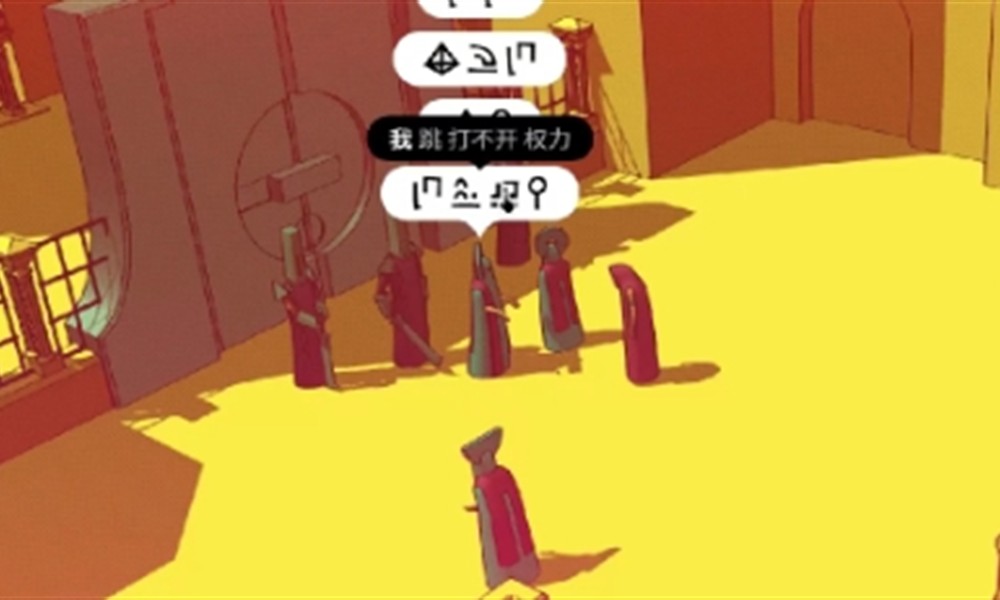 巴别塔圣歌字符怎么理解 各层字符系统详细解析