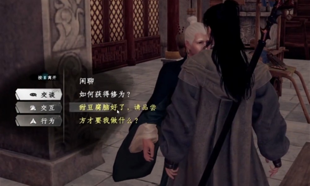 下一站江湖2甜咸之争怎么玩 甜咸之争玩法详细攻略