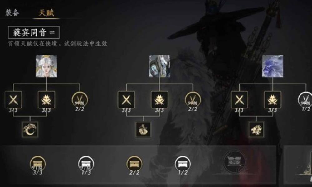 燕云十六声新十人本攻略 新本天赋教你快速省心拿到