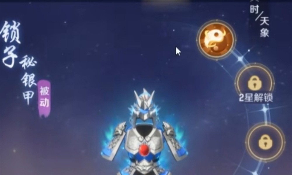 灵兽大冒险法宝怎么玩 法宝系统玩法详细介绍