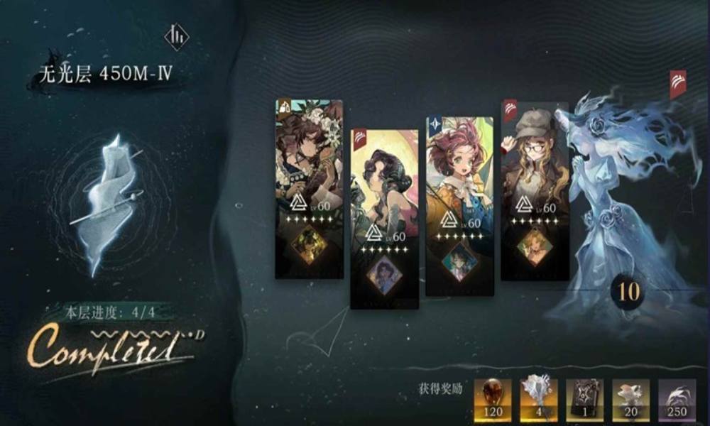 重返未来：1999迷思海攻略 迷思海450m怎么打攻略