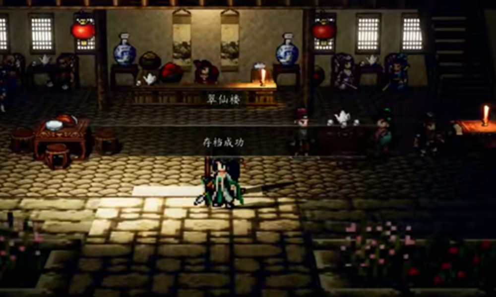 逸剑风云决淡神秘鉴怎么获得 淡神秘鉴获取方法详解