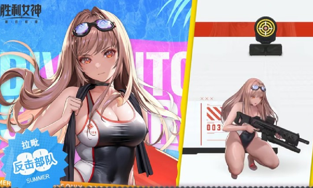 胜利女神拉毗经典假期时装公布 可限时签到免费活动