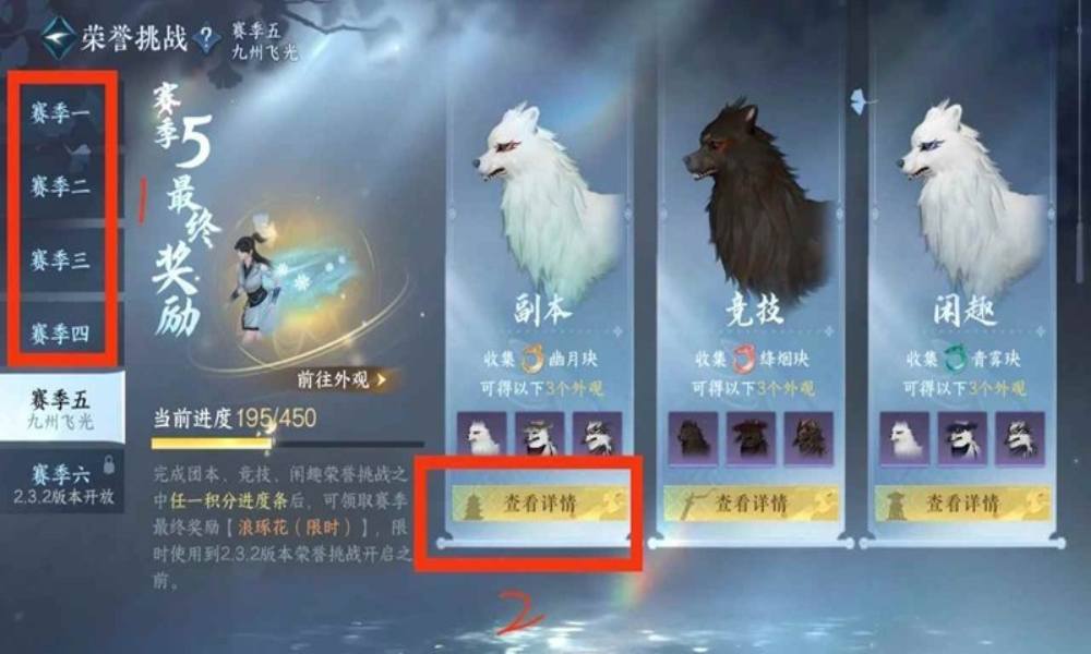 逆水寒手游副本怎么和人机打 秘境荣誉挑战人机攻略