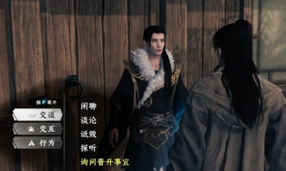 下一站江湖2道心种魔怎么获得 道心种魔心法获取流程