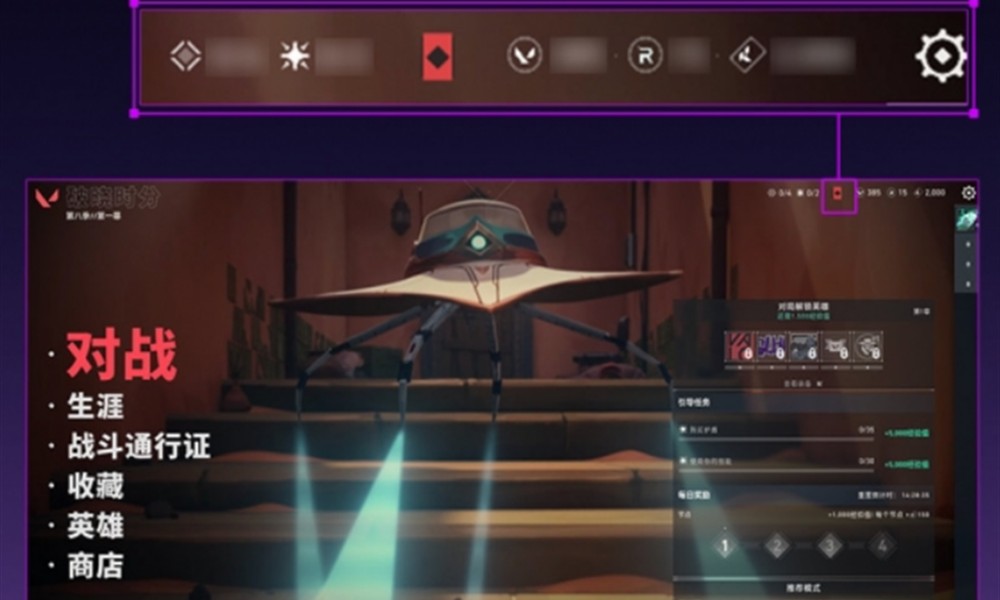 无畏契约手游夜市怎么玩 夜市玩法规则详细介绍