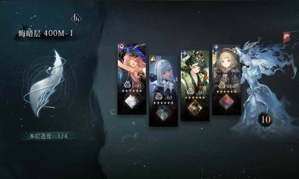 重返未来：1999雨中悬想 迷思海400m攻略