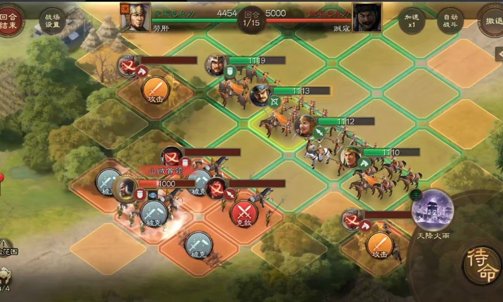 三国志战棋版刘禅怎么样 刘禅技能特性详细解析