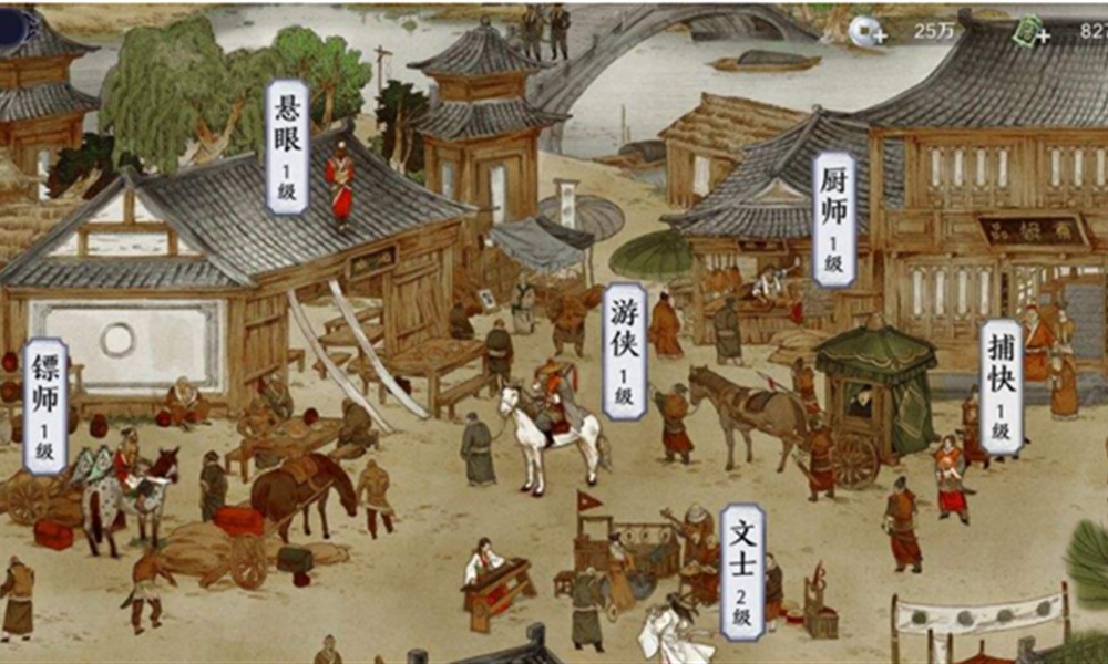 天涯明月刀手游镖师怎么押镖 天刀手游安全押镖技巧介绍