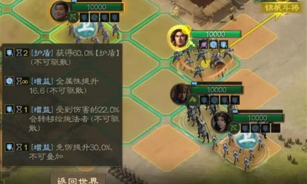 三国志战棋版夏侯威怎么玩 夏侯威战法阵容详细解析