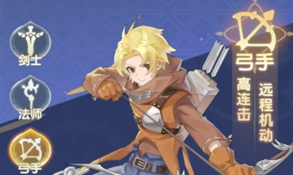 仙境传说破晓开荒职业怎么选 三大热门职业详细对比