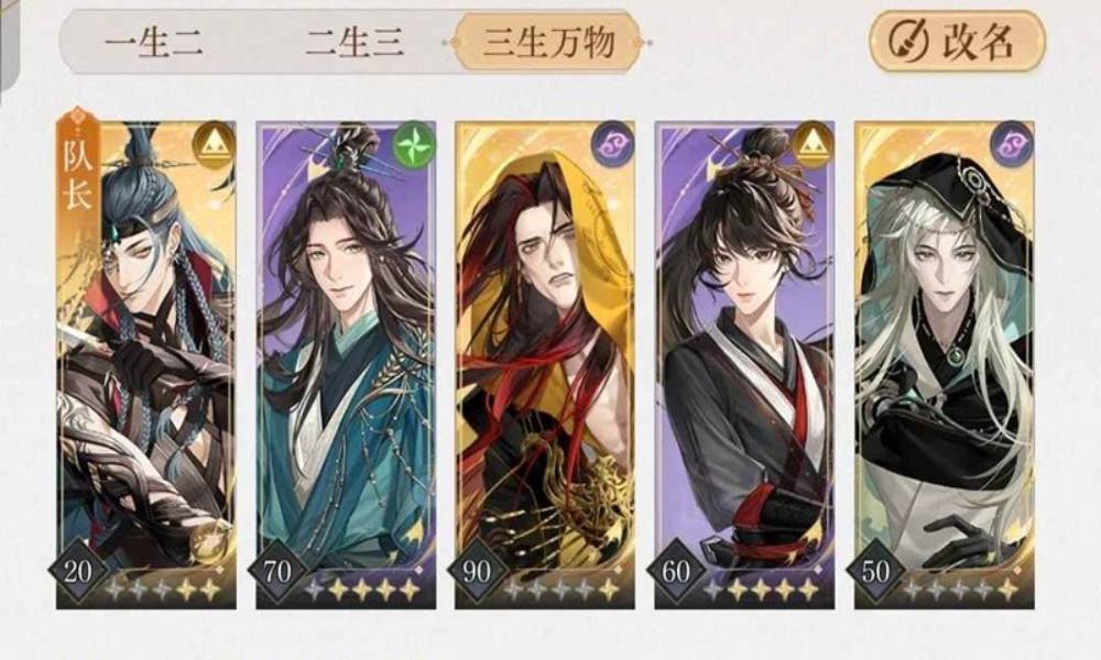 如鸢主线第十一章攻略 11-8骑兵侍官怎么打攻略