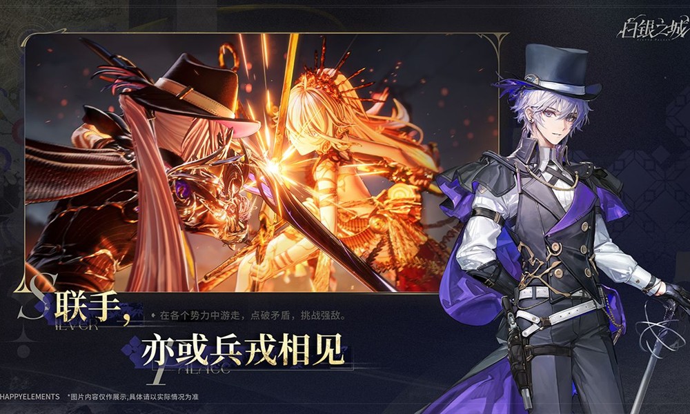 白银之城是哪家公司开发的 白银之城开发商介绍