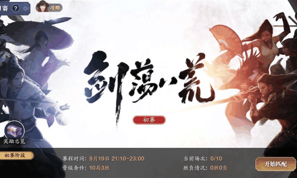 天涯明月刀手游怎么获得绑点 天刀手游绑点获取方法大全