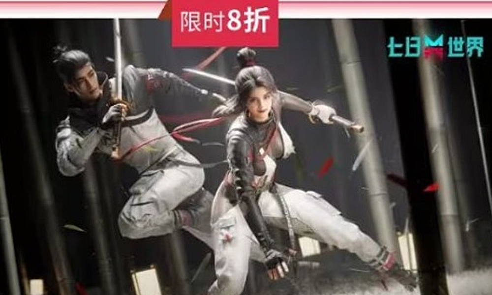 七日世界全新外观瞬狱千机公布 8月21日将上线
