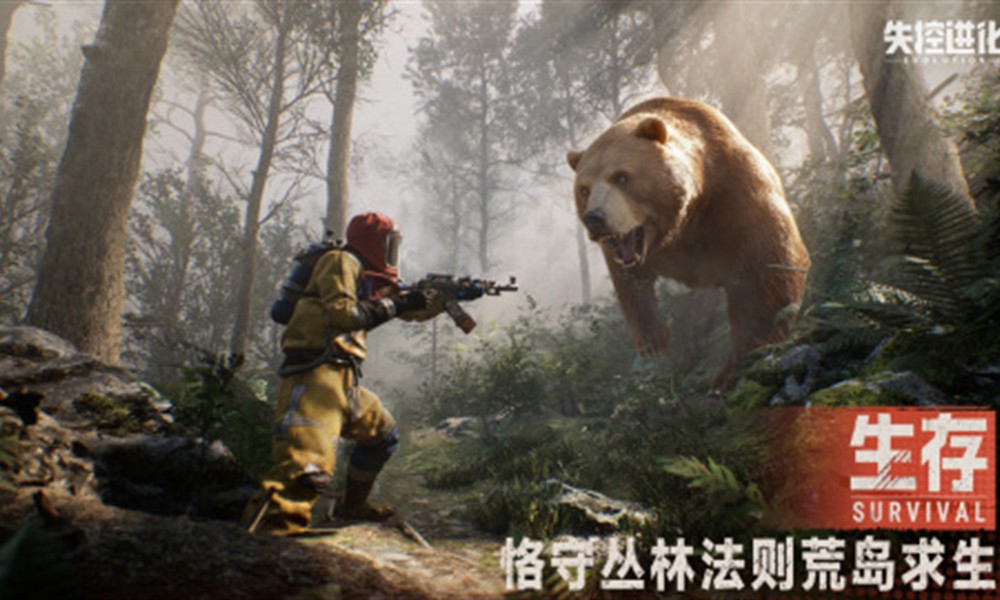 失控进化道具怎么获得 失控进化关键道具详细介绍