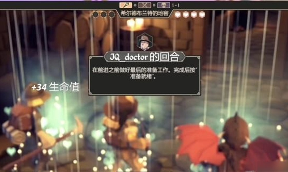 为了吾王治愈有什么用 治愈技能效果详细解析