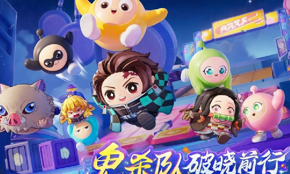 蛋仔派对&times;鬼灭之刃联动CG 相系破次元的羁绊发布