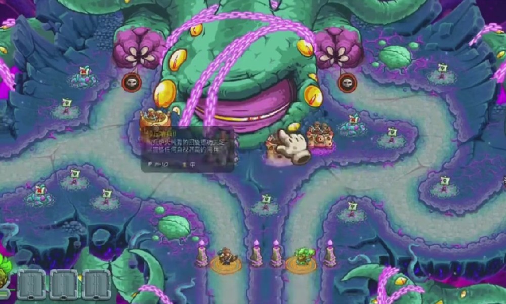 王国保卫战5最终boss怎么打 欲念之巅终极挑战攻略