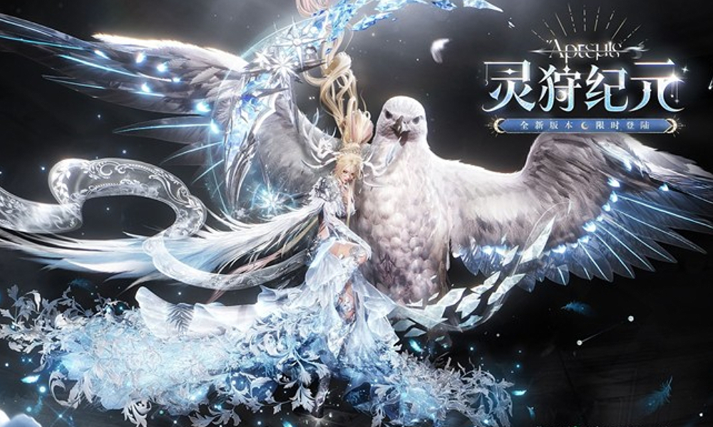 以闪亮之名灵狩纪元版本今日上线全新主线之旅开启