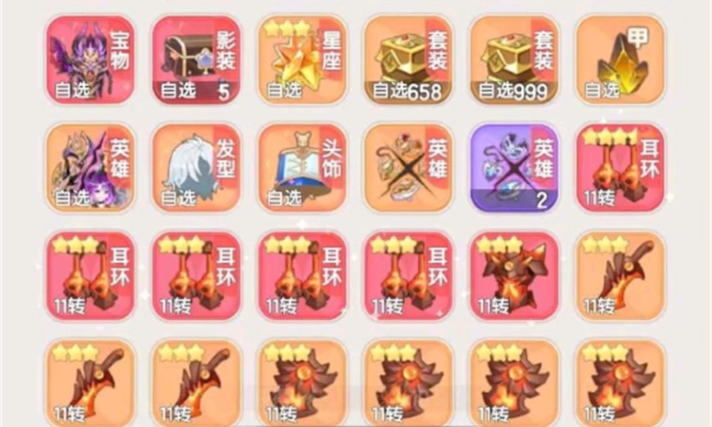 仙境传说破晓兑换码有哪些 最新礼包码道具领取方法