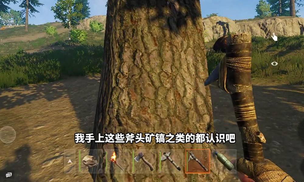 失控进化开局怎么发育 新手开局生存详细攻略