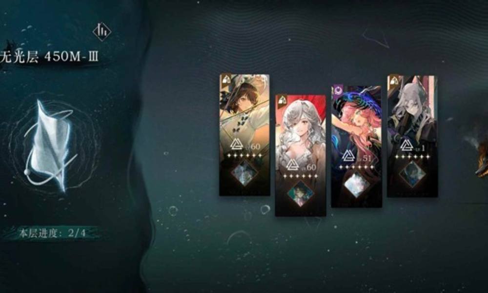 重返未来：1999迷思海 迷思海450m配队通关攻略